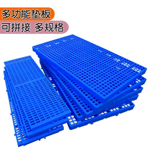 工厂直销塑料平板垫板组合式防潮垫板宠物地垫塑料平面网格垫板